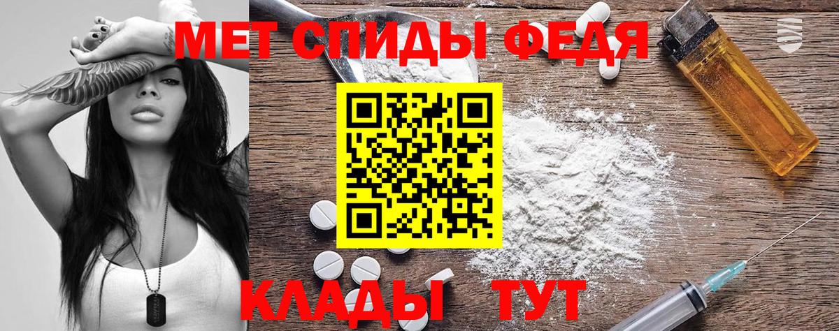 АМФ 98% Калач-на-Дону