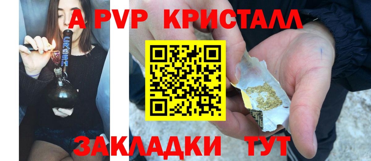 A PVP СК КРИС  A PVP СК КРИС  Альфа ПВП  Альфа ПВП VHQ  Вход с VPN  Калач-на-Дону 