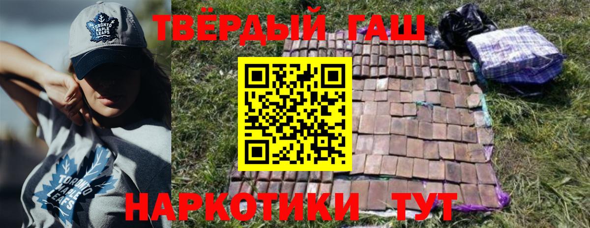 Гашиш индика сатива Калач-на-Дону