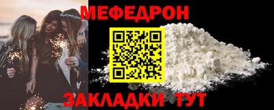 ALPHA-PVP Краснознаменск