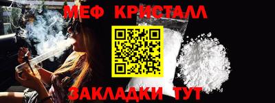 ALPHA-PVP Краснодар