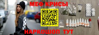 кристаллы Кумертау