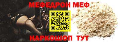прущая мука Краснокаменск