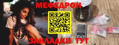 ALPHA-PVP Краснодар