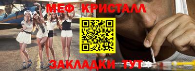 сатива Кунгур