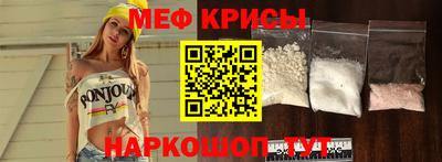 кристаллы Кумертау