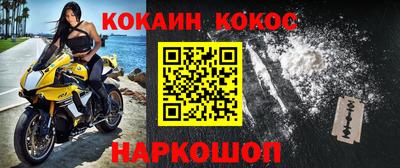 прущая мука Краснокаменск