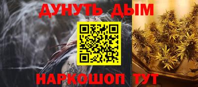 ALPHA-PVP Краснодар