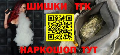 прущая мука Краснокаменск