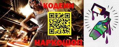 ALPHA-PVP Краснознаменск