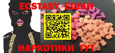 ALPHA-PVP Краснодар