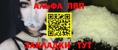 кристаллы Кулебаки