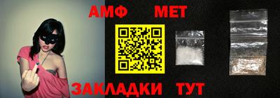 ALPHA-PVP Краснодар