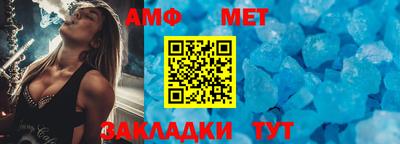 кристаллы Кумертау