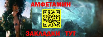 ALPHA-PVP Краснодар