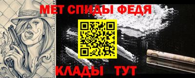 ALPHA-PVP Краснознаменск