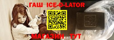 ALPHA-PVP Краснознаменск