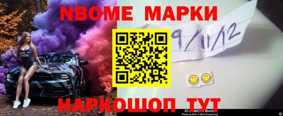 прущая мука Краснокаменск