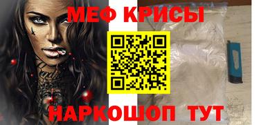 прущая мука Краснокаменск