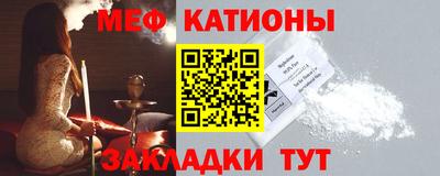 прущая мука Краснокаменск