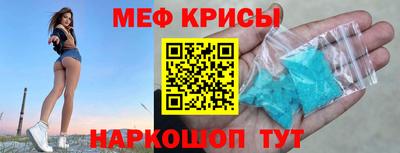 сатива Кунгур