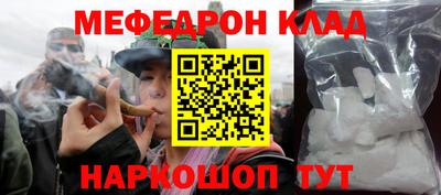 прущая мука Краснокаменск