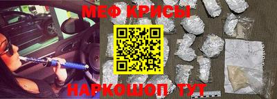прущая мука Краснокаменск