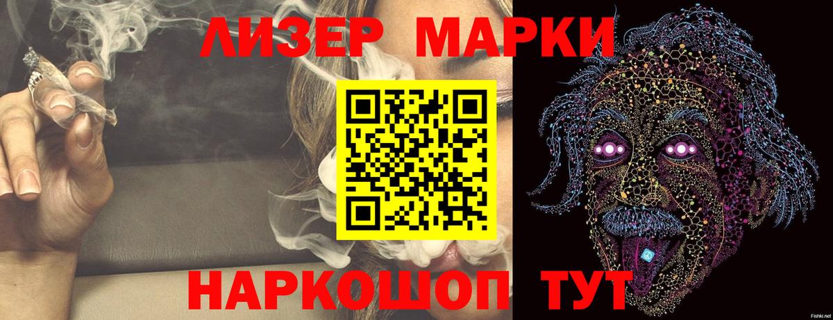 Калач-на-Дону  ЛСД экстази  ЛСД экстази ecstasy  Вход с VPN  Лсд 25 экстази кислота 