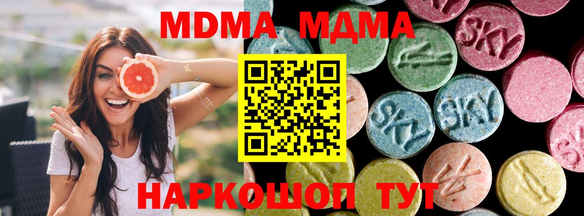 Мефедрон Калач-на-Дону