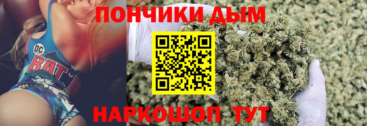 Конопля конопля  Марихуана план  Канабис Ganja  Калач-на-Дону  Вход с VPN 